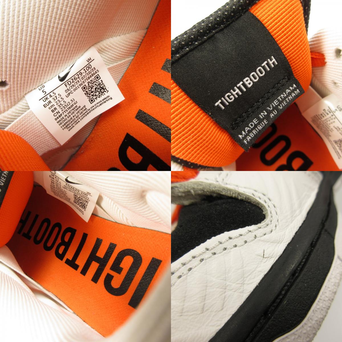 【中古】NIKE | ナイキ SB Dunk Low Pro QS 'Black and White' スニーカー FD2629-100 2023A/W ブラック 23.5cm