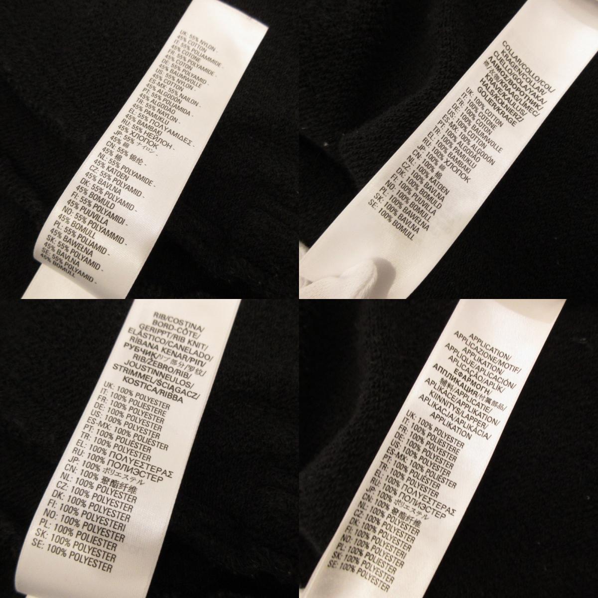 【中古】DIESEL | ディーゼル S-BOLIN スウェット A036610LCAM ブラック サイズ:S