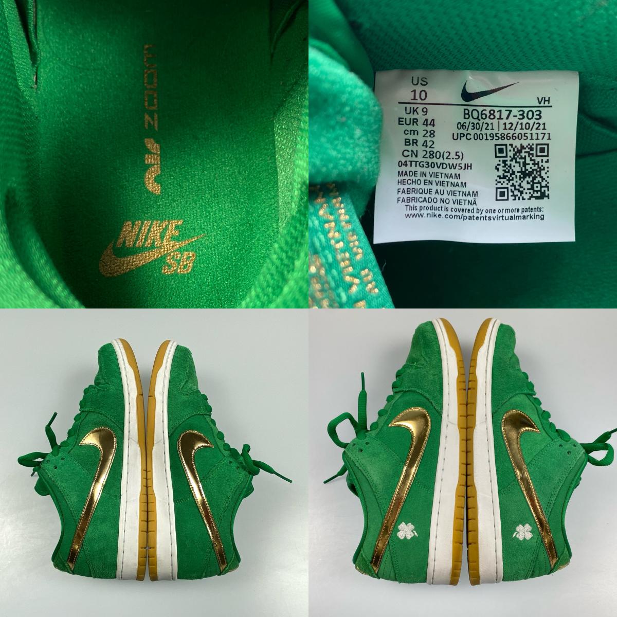 【中古】NIKE | ナイキ Dunk Low 'St. Patrick’s Day/Shamrock' スニーカー BQ6817-303 2022S/S 28.0cm グリーン 28cm