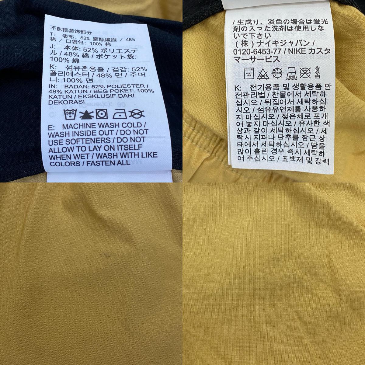 【中古】NIKE ACG | ナイキ エーシージー TRAIL PANTS パンツ CD4541-723 クライミングパンツ 2019A/W イエロー サイズ:M