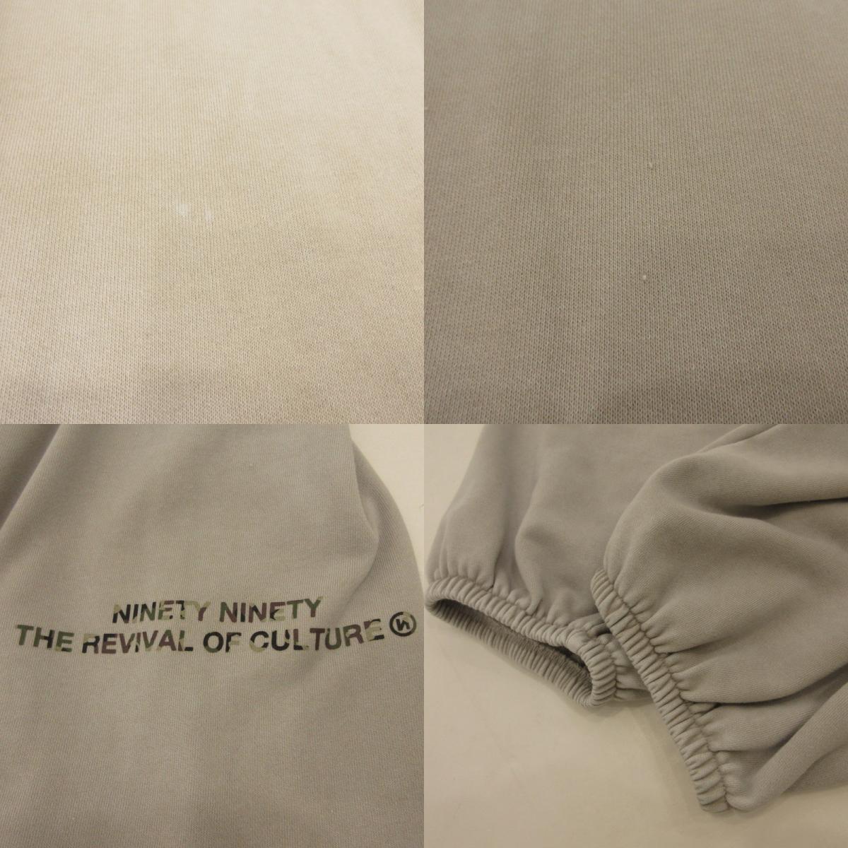 【中古】9090 | ナインティナインティ 90 Logo Assort Sweat Pants パンツ NN1926 グレー サイズ:XL
