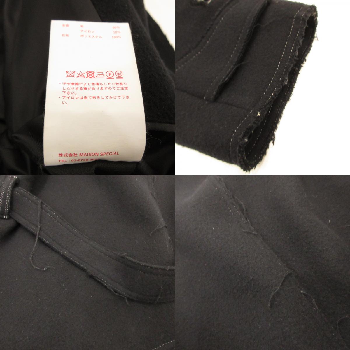 【中古】MAISON SPECIAL | メゾンスペシャル ウールカットオフステッチダブルオーバーコート その他アウター 11222161203 サイズ:0 ブラック