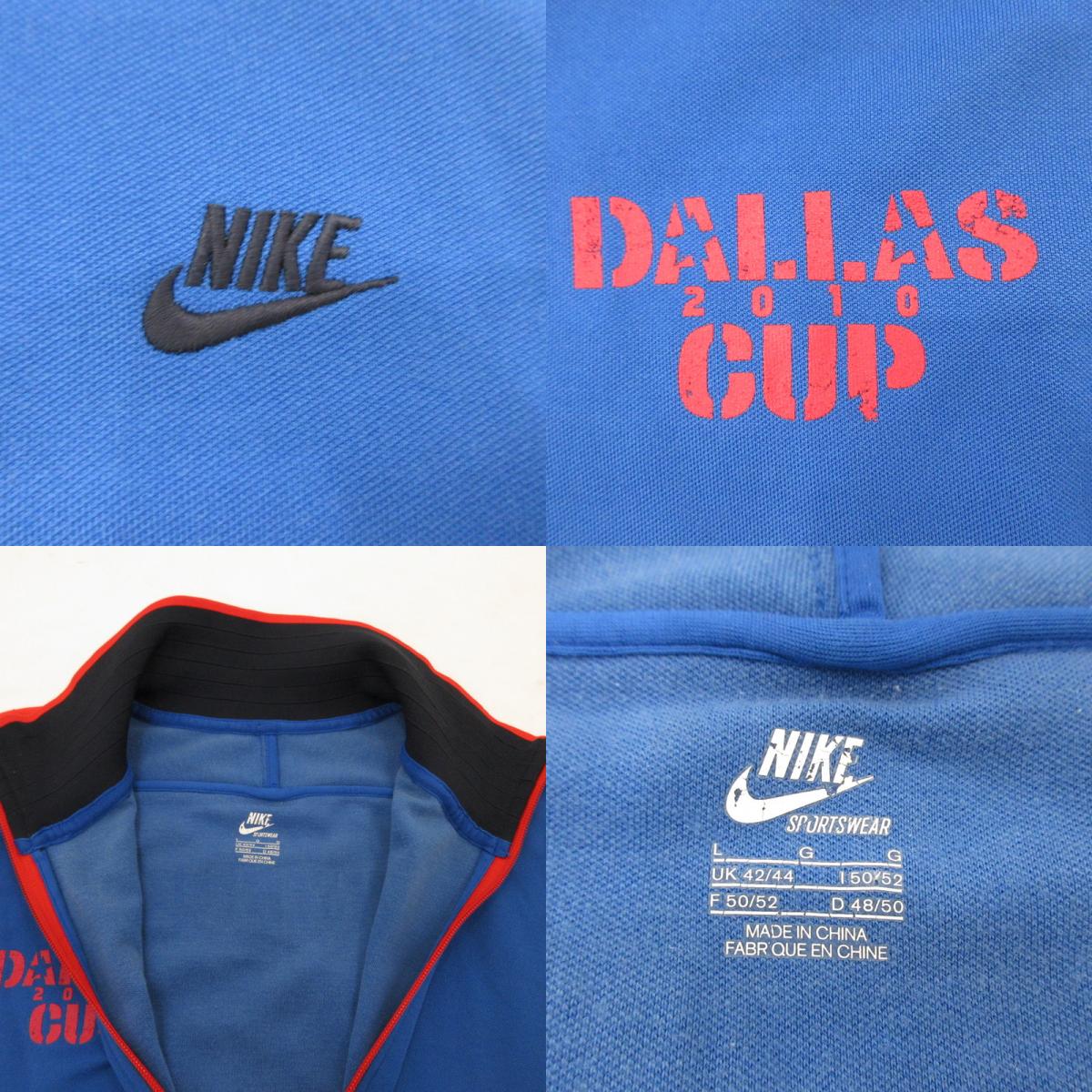 【中古】NIKE | ナイキ DALLAS CUP 2010 ジャージ ブルー サイズ:L