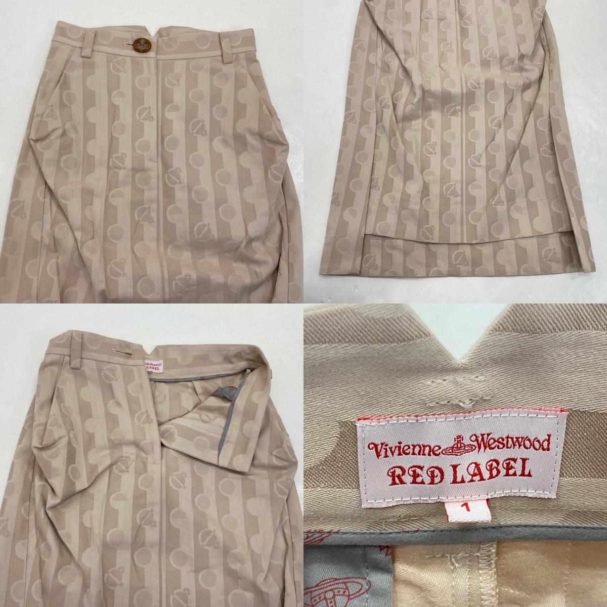 【中古】Vivienne Westwood Red Label | ヴィヴィアンウエストウッド レッドレーベル 変形ジャケット/変形タイトスカート セットアップ サイズ:上:2/下:1 ベージュ
