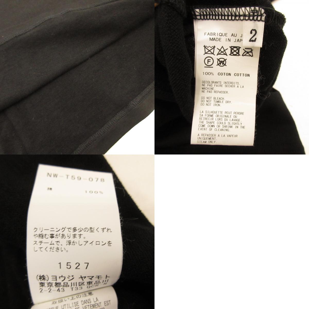【中古】Yohji Yamamoto | ヨウジヤマモト 半袖Tシャツ NW-T59-078 ブラック サイズ:2