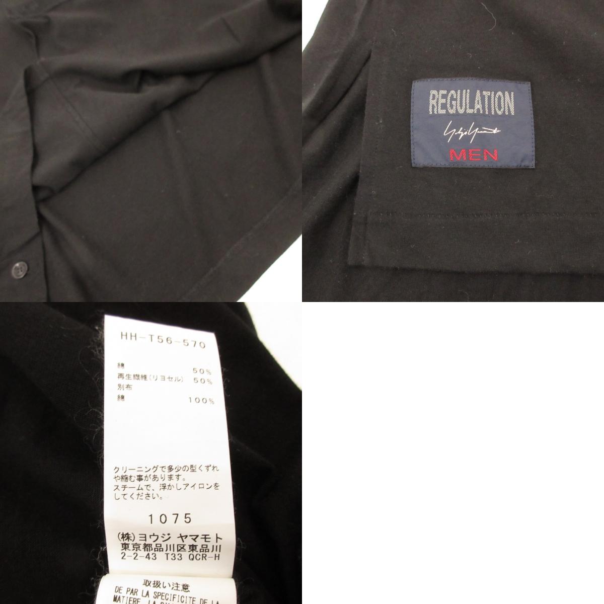 【中古】Yohji Yamamoto | ヨウジヤマモト リヨセル綿天竺 RE ナナメハギTシャツ 半袖Tシャツ HH-T56-570 ブラック サイズ:3