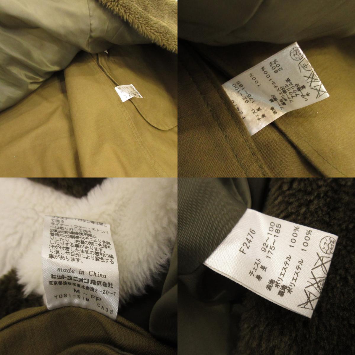 【中古】FRED PERRY | フレッドペリー Mods Parka Coat モッズコート F2476 カーキ サイズ:M