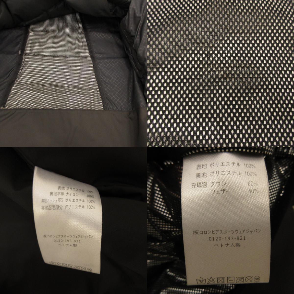 【中古】Columbia | コロンビア 2WAYダウンジャケット ダウンジャケット WE1163 ブラック サイズ:M