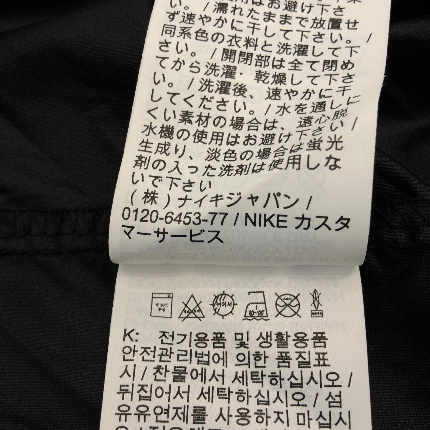 【中古】NIKE | ナイキ AS M NK CLUB LND WVN TRK SUIT セットアップ DR3338-010 2024S/S ブラック サイズ:M