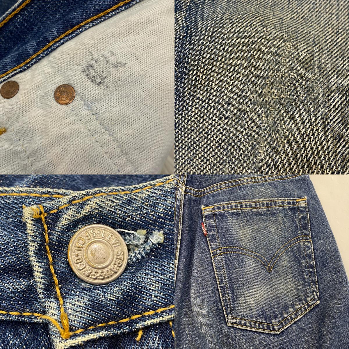 【中古】Levi's | リーバイス 501 デニムパンツ 553刻印 米国製 W:34 ブルー