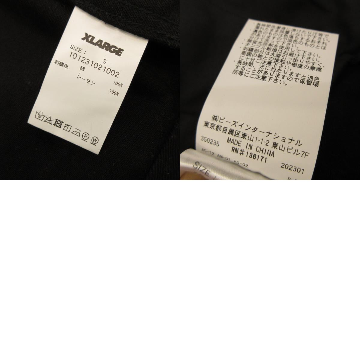【中古】XLARGE | エクストララージ RECORDS WORK JACKET ブルゾン 101231021002 ブラック サイズ:S