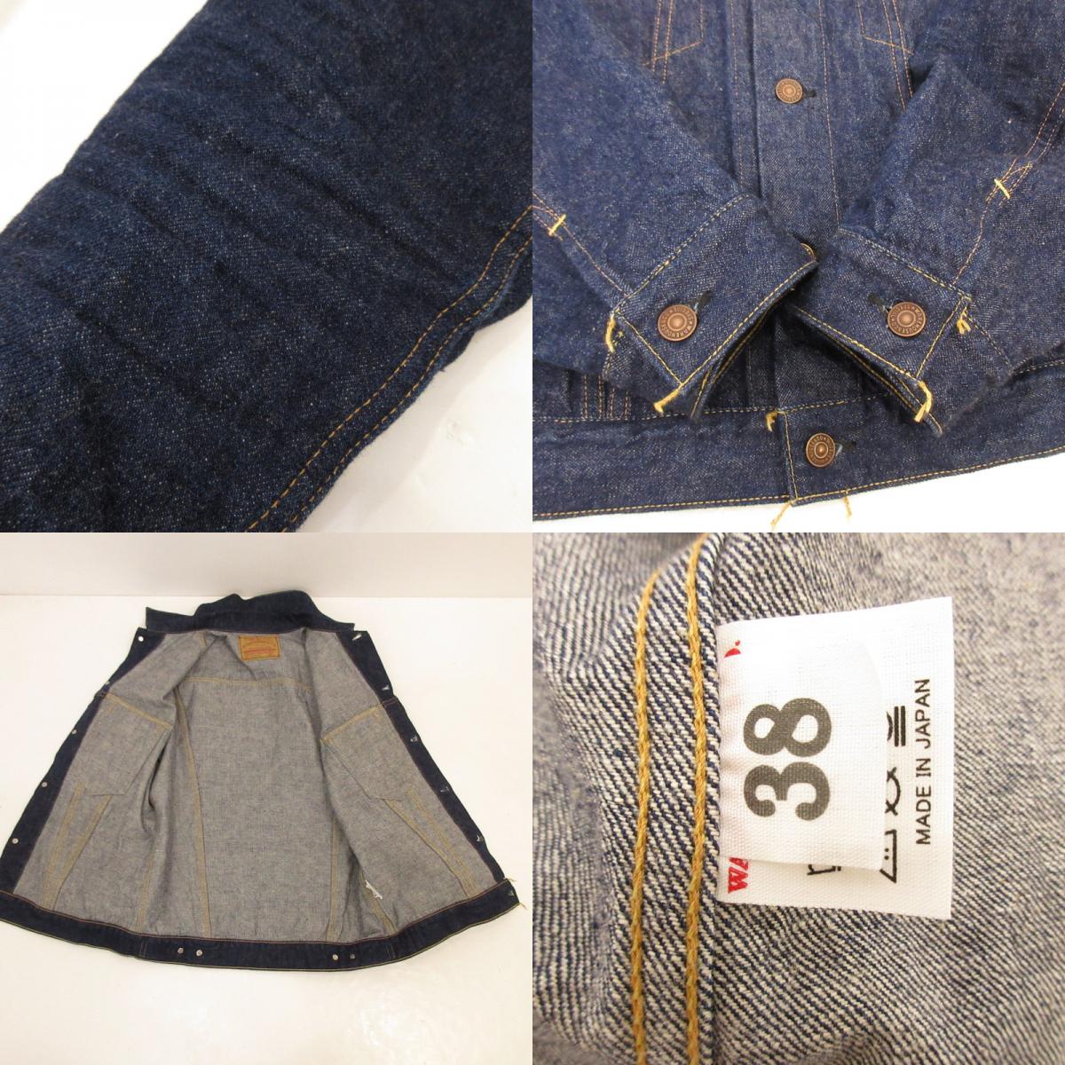 【中古】WARE HOUSE | ウェアハウス ウエアハウス 2004XX 3rd Type デニム ネイビー サイズ:38