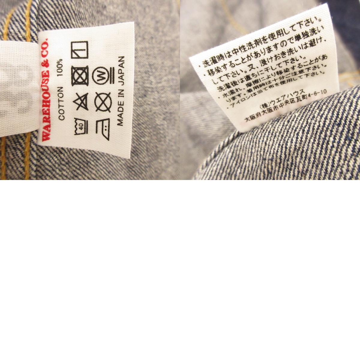 【中古】WARE HOUSE | ウェアハウス ウエアハウス 2004XX 3rd Type デニム ネイビー サイズ:38