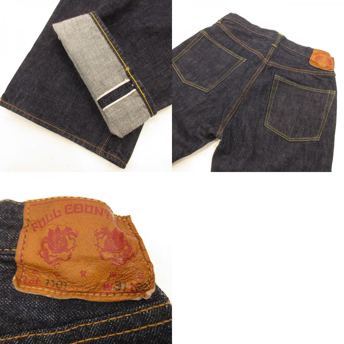【中古】FULLCOUNT | フルカウント Lot.1101 Straight Denim デニムパンツ ネイビー サイズ:31