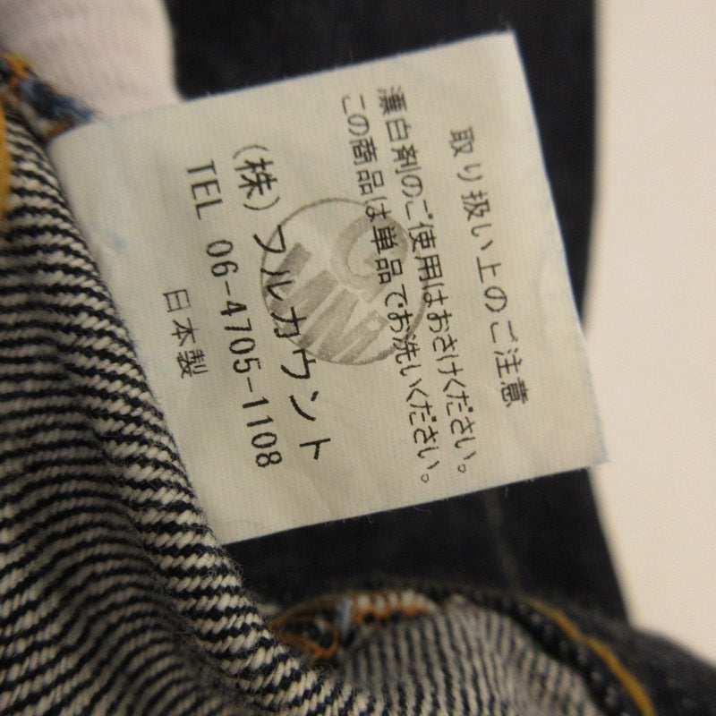 【中古】FULLCOUNT | フルカウント Lot.1101 Straight Denim デニムパンツ ネイビー サイズ:31