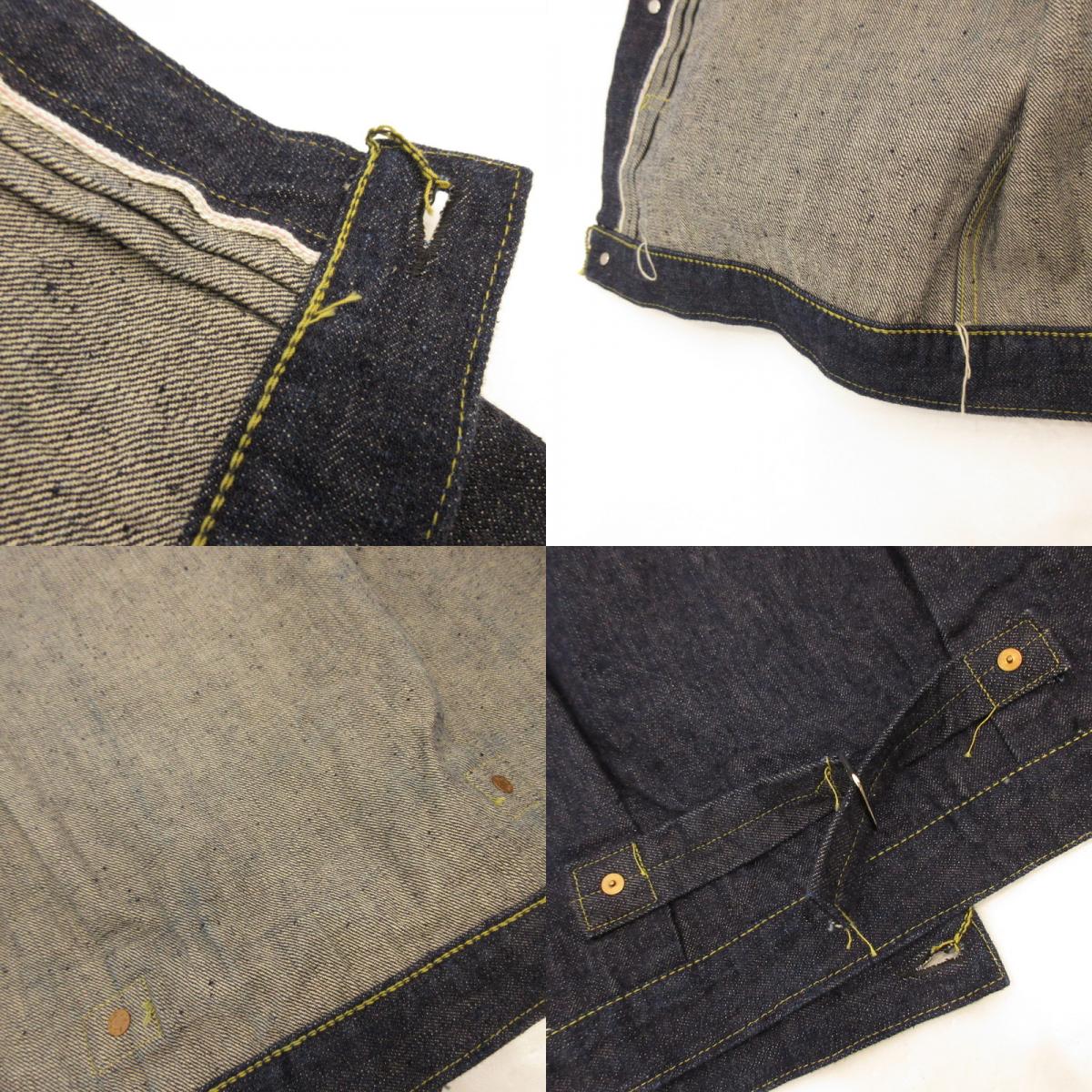 【中古】SUGAR CANE | シュガーケーン Lot.S1945 Super “Denim” Collectibles デニム SC19010 14oz ネイビー サイズ:44
