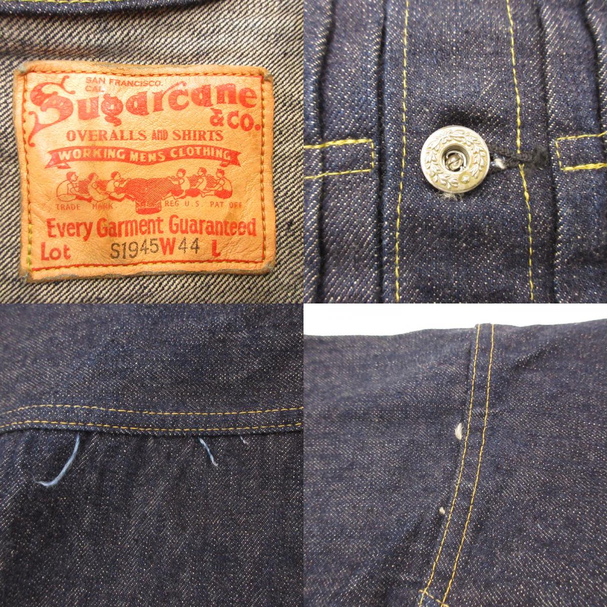 【中古】SUGAR CANE | シュガーケーン Lot.S1945 Super “Denim” Collectibles デニム SC19010 14oz ネイビー サイズ:44