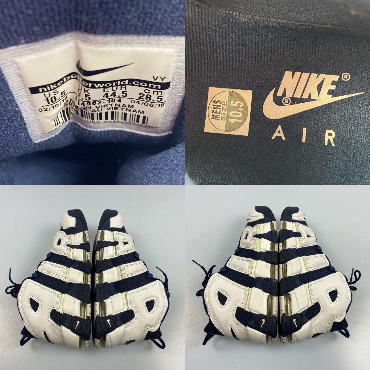 【中古】NIKE | ナイキ AIR MORE UPTEMPO OLYMPIC スニーカー 414962-104 2016S/S 28.5cm ネイビー 28.5cm