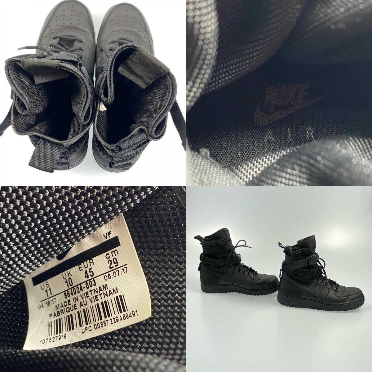 【中古】NIKE | ナイキ SF-AF1 スニーカー 864024-003 2017A/W 29.0cm ブラック 29cm