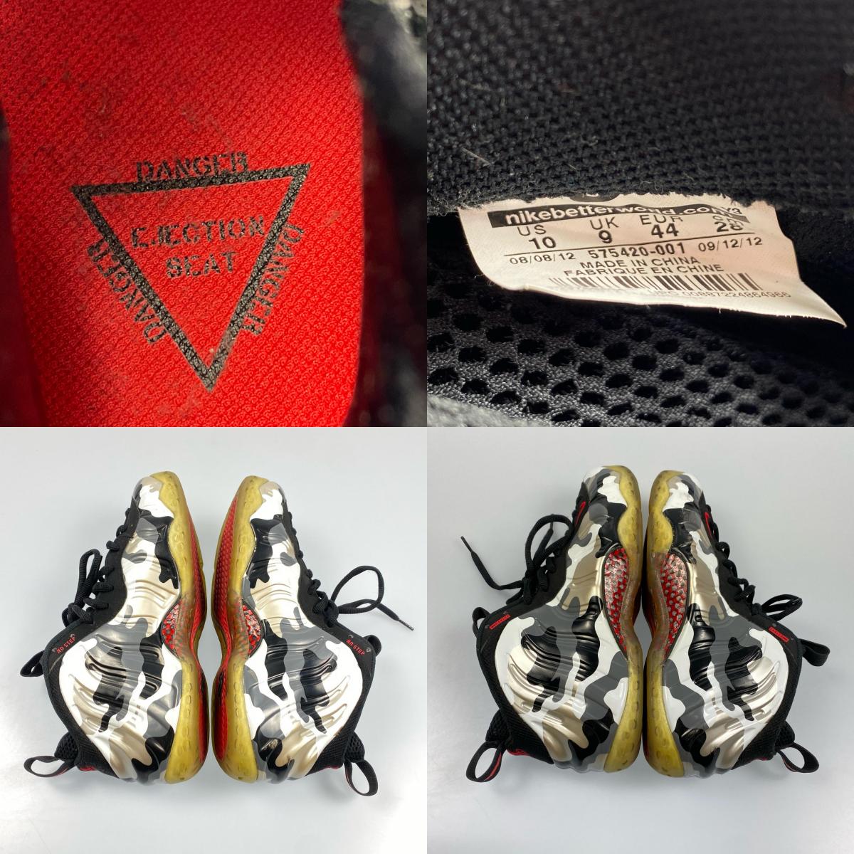 【中古】NIKE | ナイキ AIR FOAMPOSITE ONE PREMIUM スニーカー 575420-001 2013S/S 28.0cm カモ 28cm