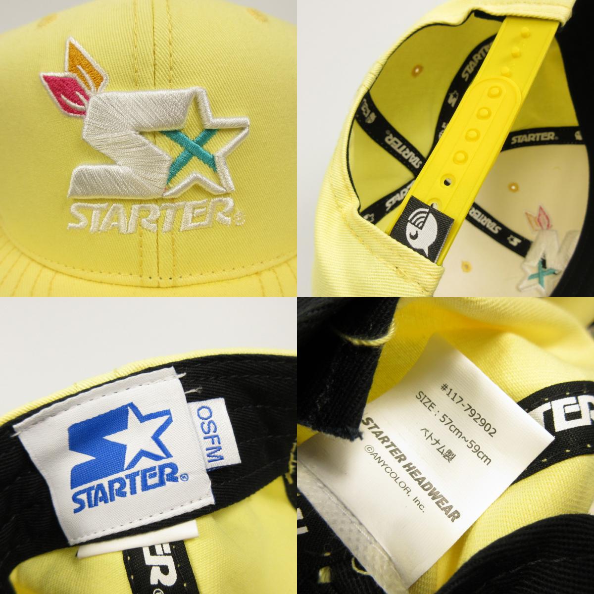 【中古】STARTER | スターター 星川サラ キャップ 117-792 イエロー