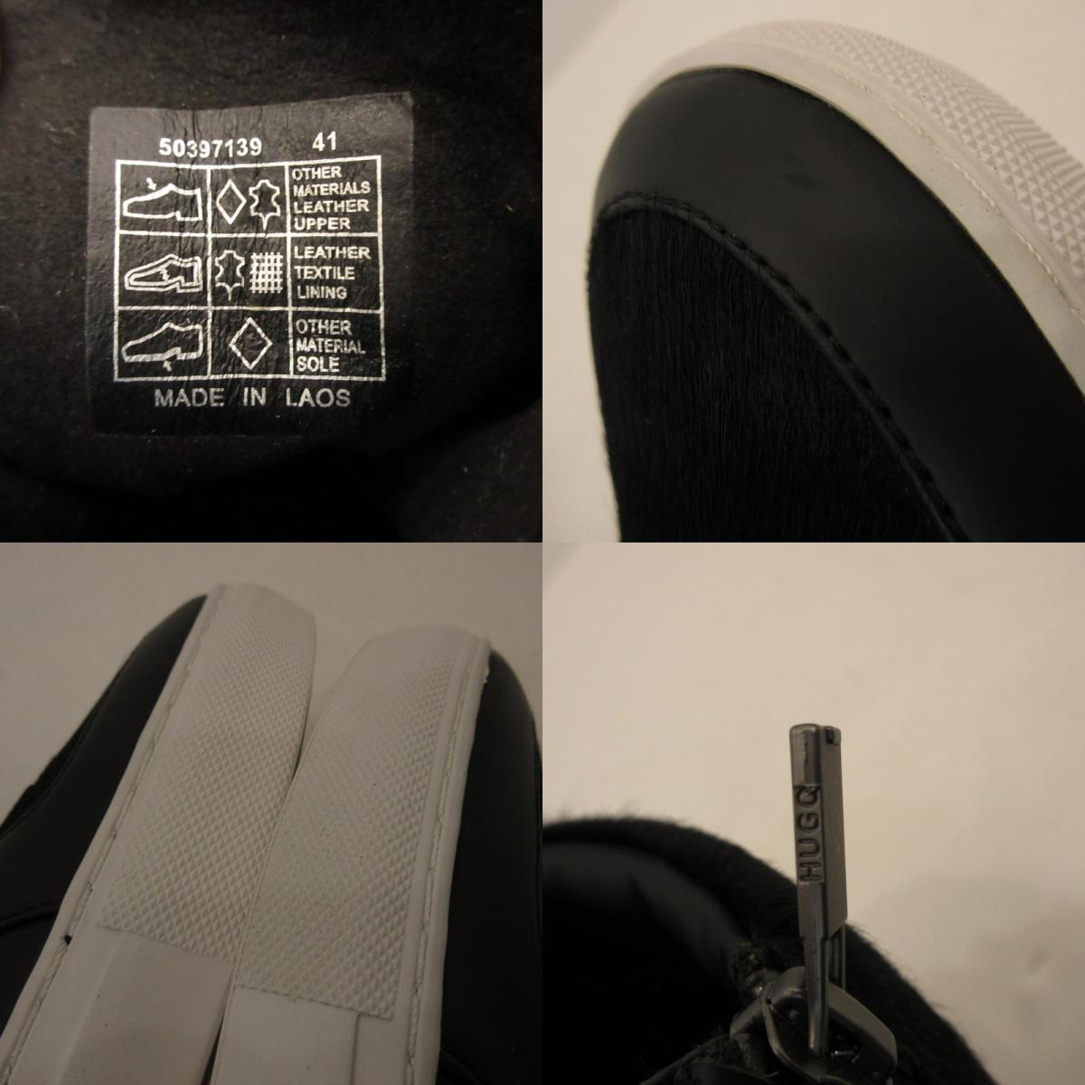 【中古】HUGO BOSS | ヒューゴボス FUTURISM 001 スニーカー 50397139