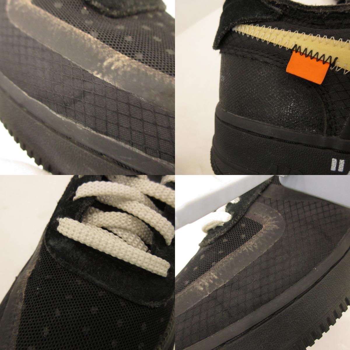 【中古】NIKE | ナイキ THE 10 AIR FORCE 1 LOW スニーカー AO4606-001 ブラック 27.5cm