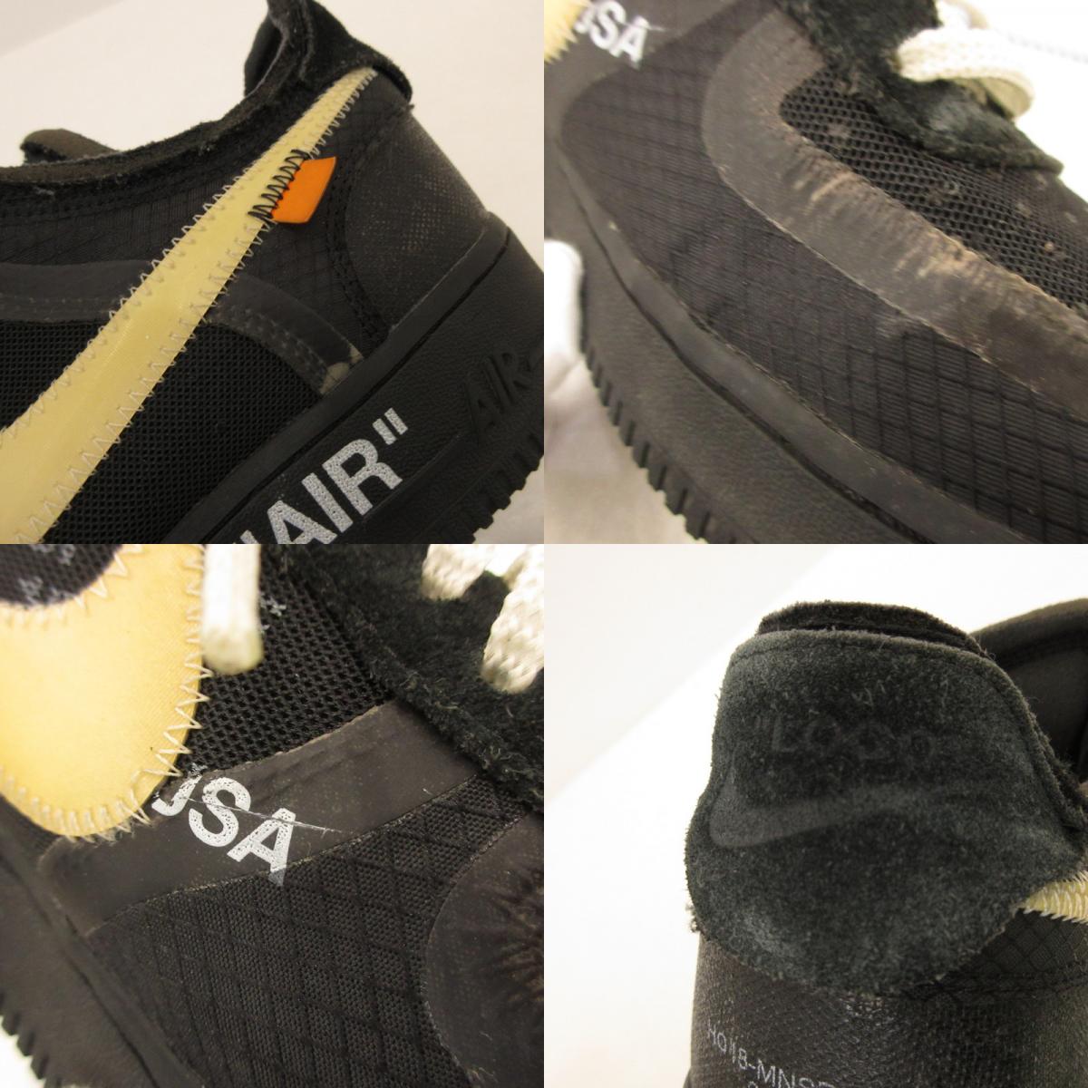 【中古】NIKE | ナイキ THE 10 AIR FORCE 1 LOW スニーカー AO4606-001 ブラック 27.5cm