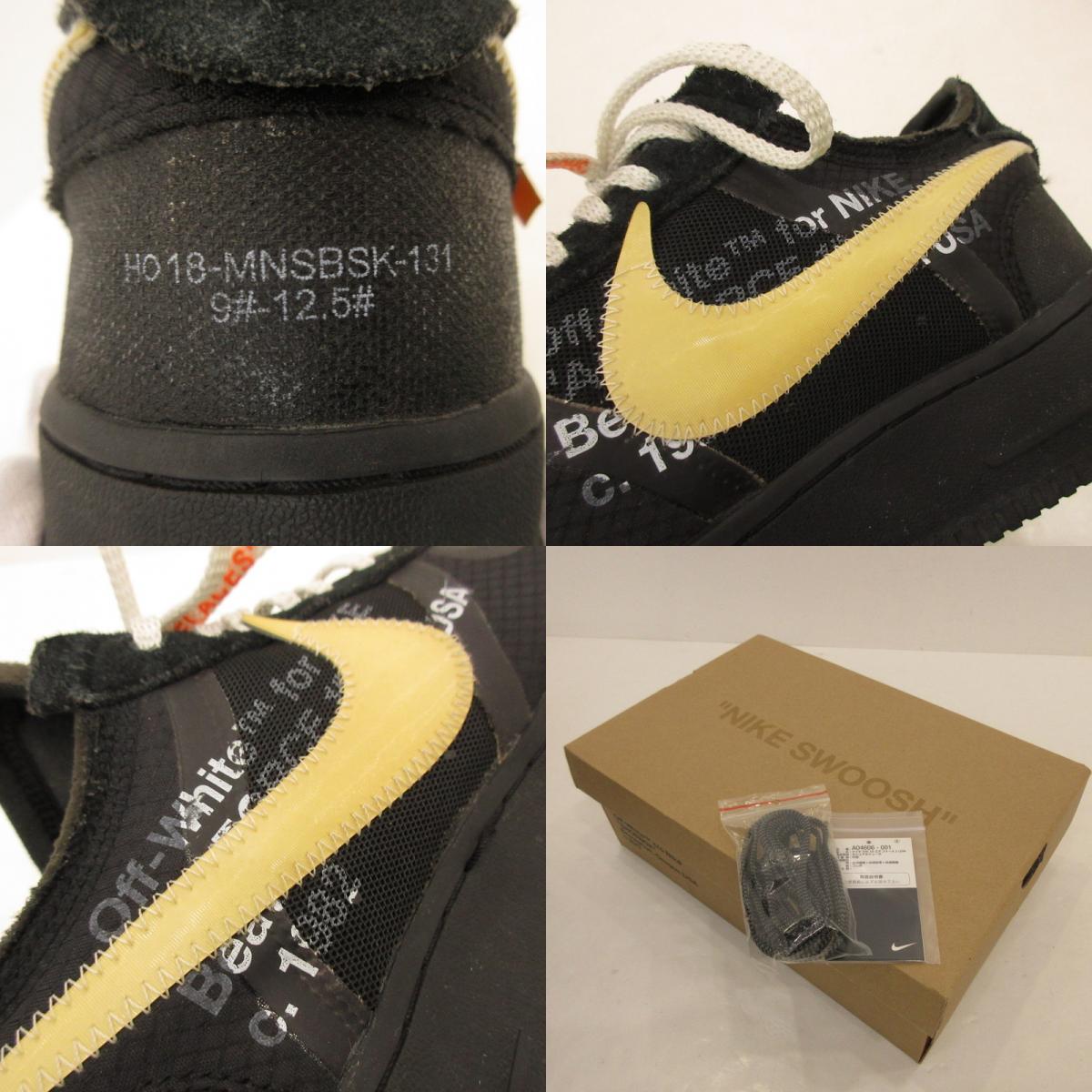 【中古】NIKE | ナイキ THE 10 AIR FORCE 1 LOW スニーカー AO4606-001 ブラック 27.5cm