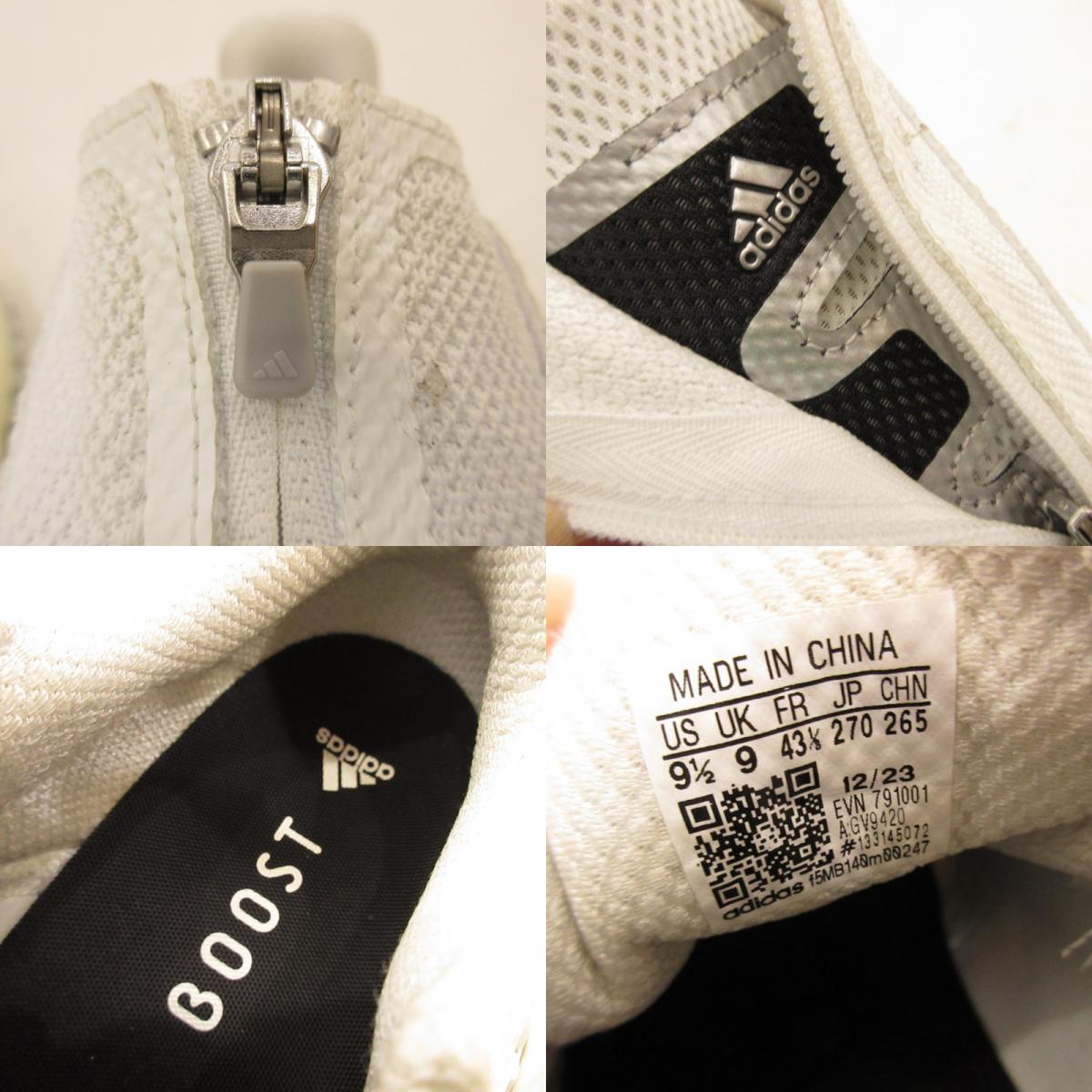 【中古】adidas | アディダス Codechaos 22 BOA スニーカー GV9420 ホワイト 27cm