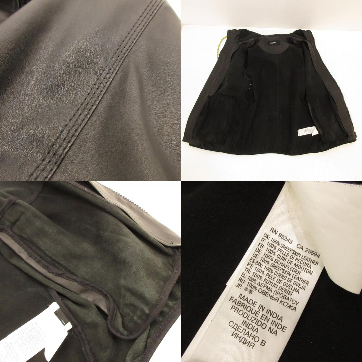 【中古】DIESEL | ディーゼル レザー ブラック サイズ:S