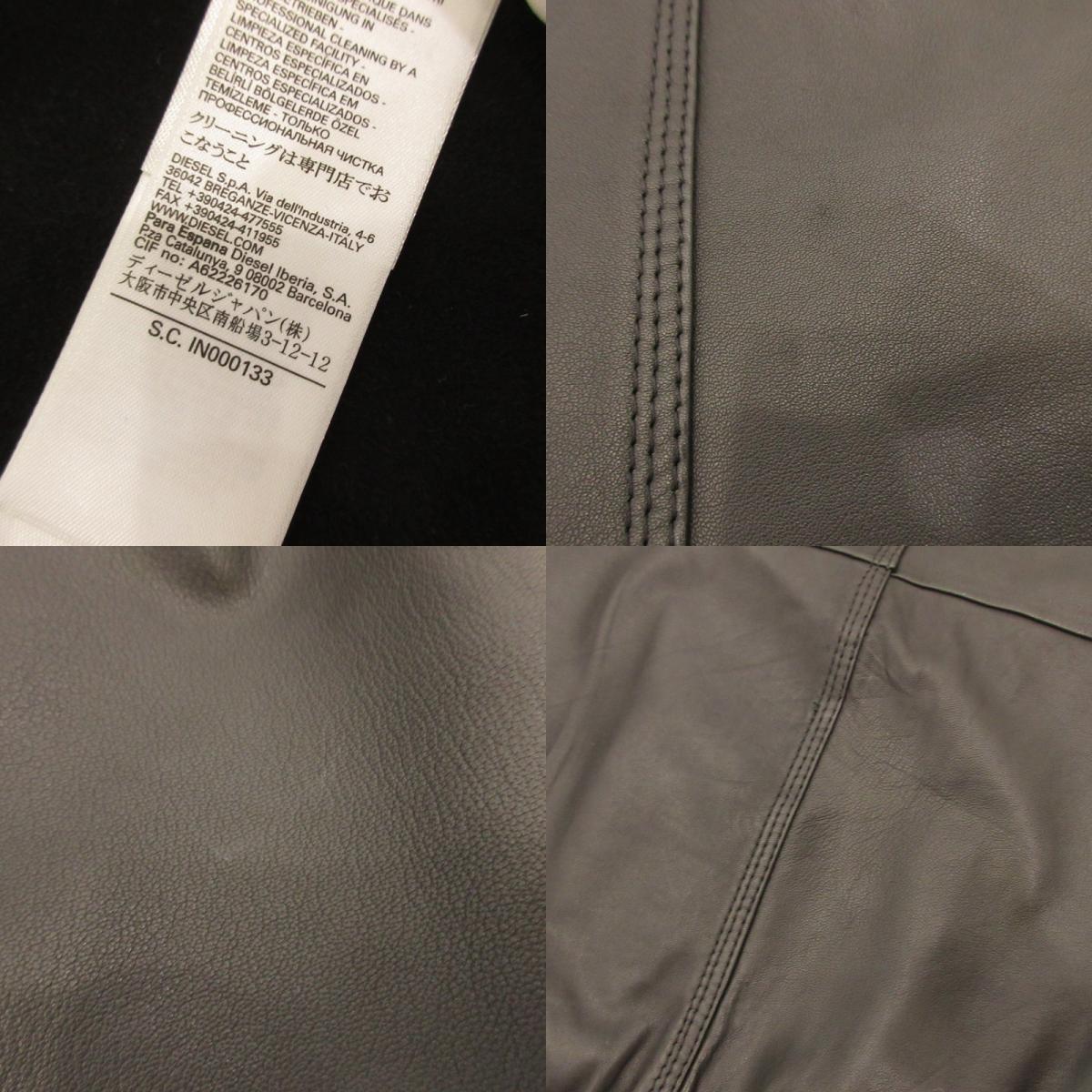 【中古】DIESEL | ディーゼル レザー ブラック サイズ:S