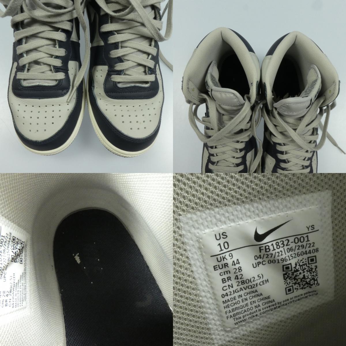 【中古】NIKE | ナイキ TERMINATOR HIGH OG GEORGETOWN スニーカー FB1832-001 年式:2022A/W グレー 28cm