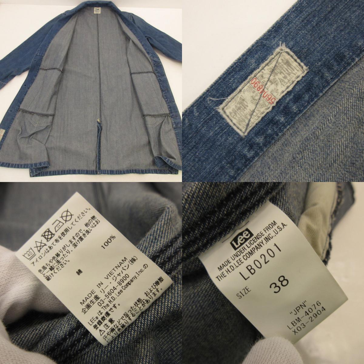 【中古】N.HOOLYWOOD | エヌハリウッド DENIM CHESTER COAT その他アウター 672-LE01-071 ブルー サイズ:38