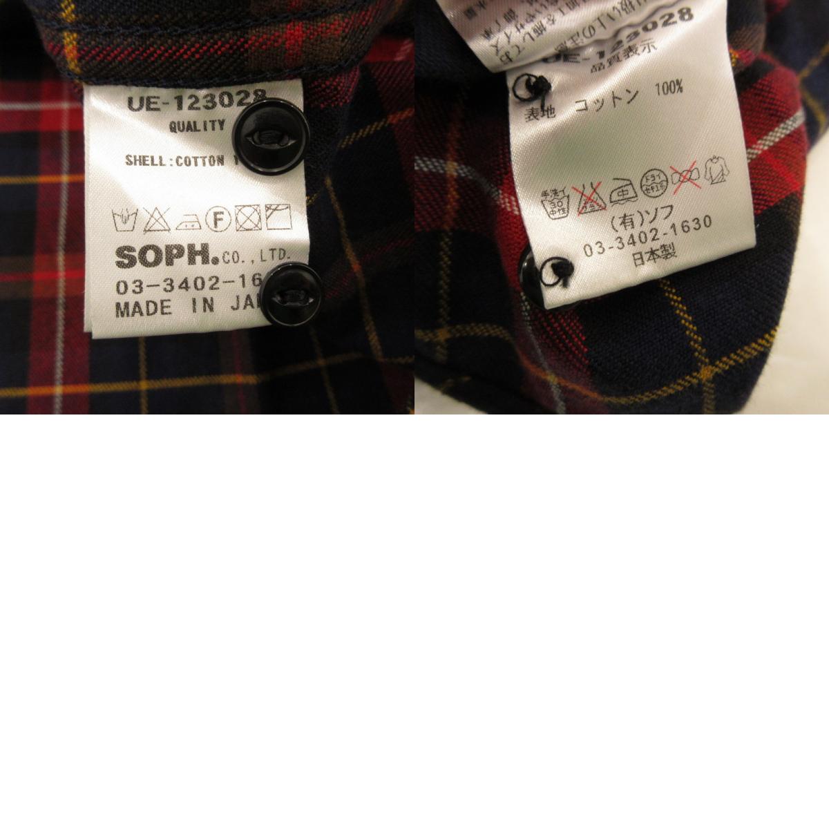 uniform experiment | Long Sleeve Shirt UE-123028 Size: 3