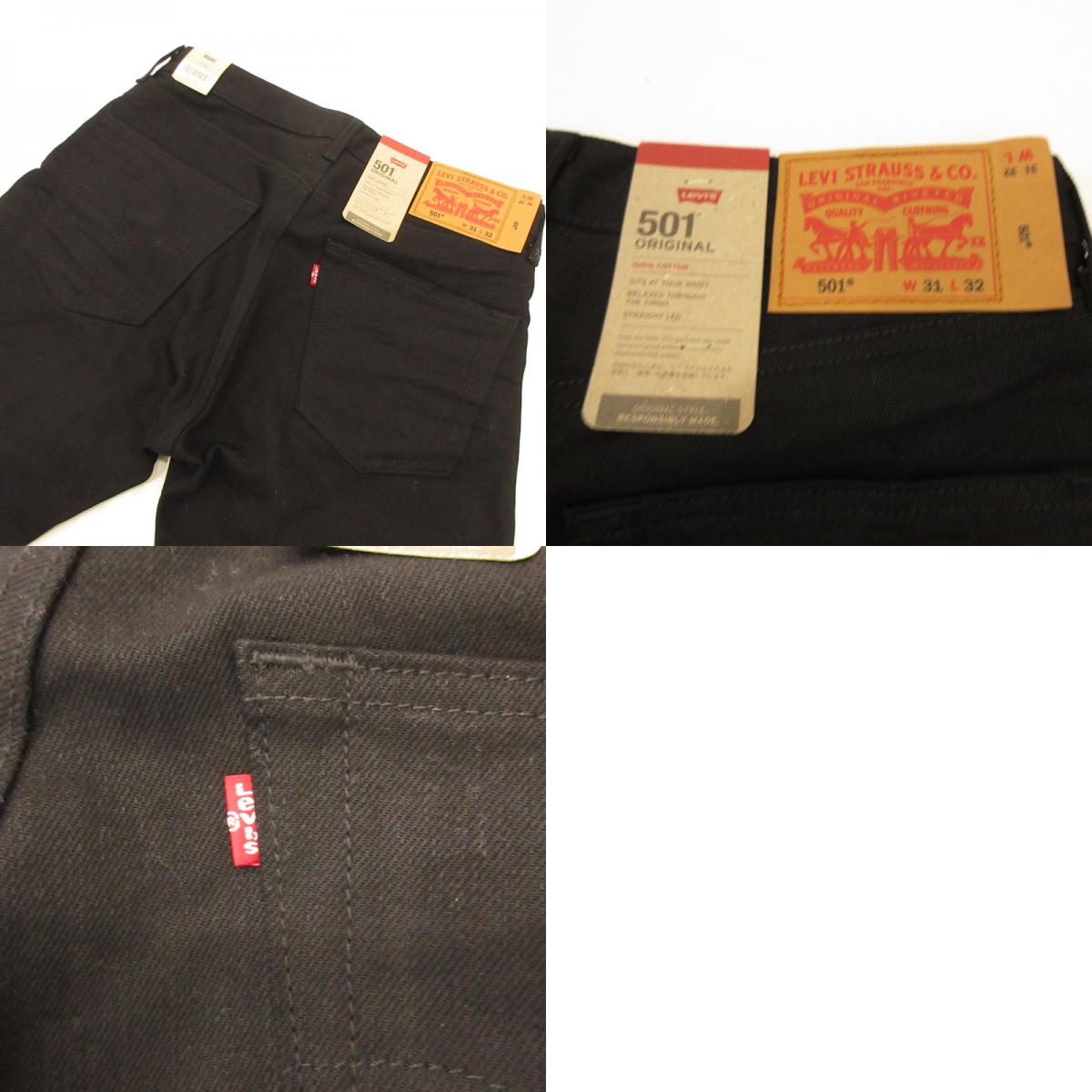 【中古】Levi's | リーバイス 501 デニムパンツ 00501-0638 ブラック サイズ:31