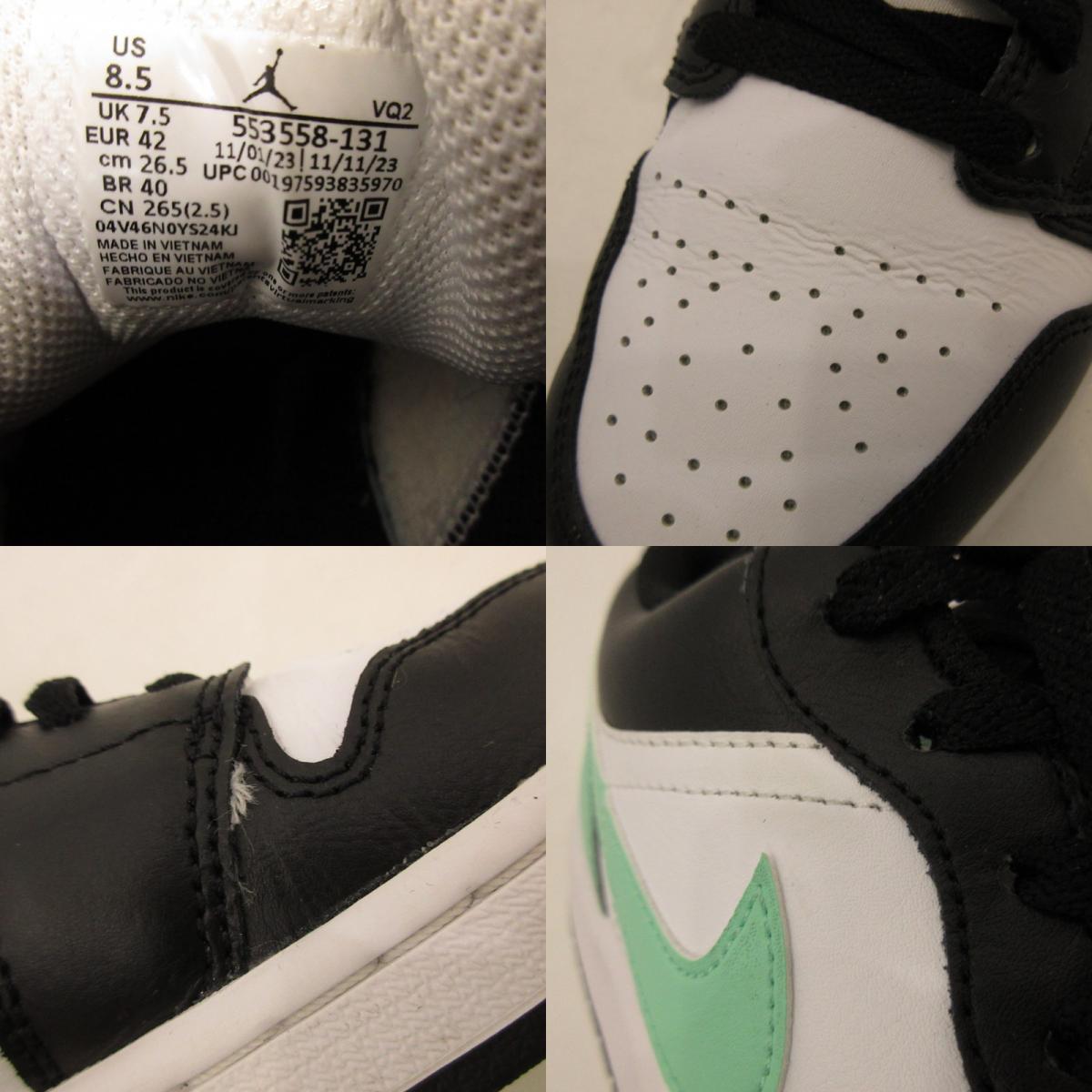 【中古】NIKE | ナイキ AIR JORDAN 1 LOW GREEN GLOW スニーカー 553558-131 ホワイト 26.5cm