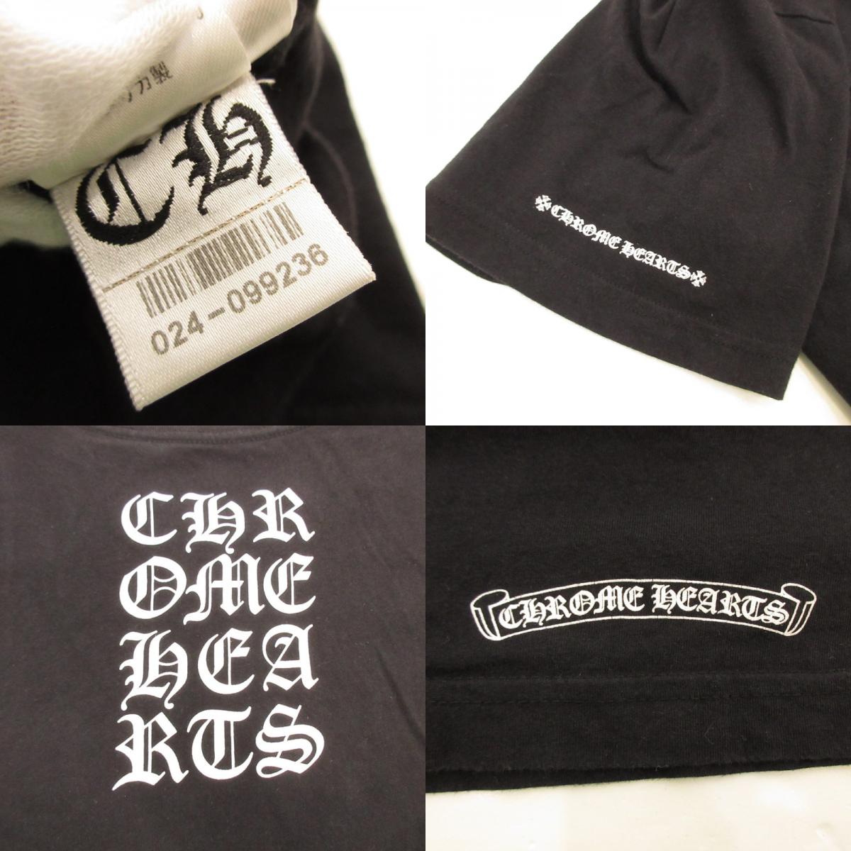 【中古】CHROME HEARTS | クロムハーツ VERTICAL LOGO TEE 半袖Tシャツ 国内正規品 ブラック サイズ:L