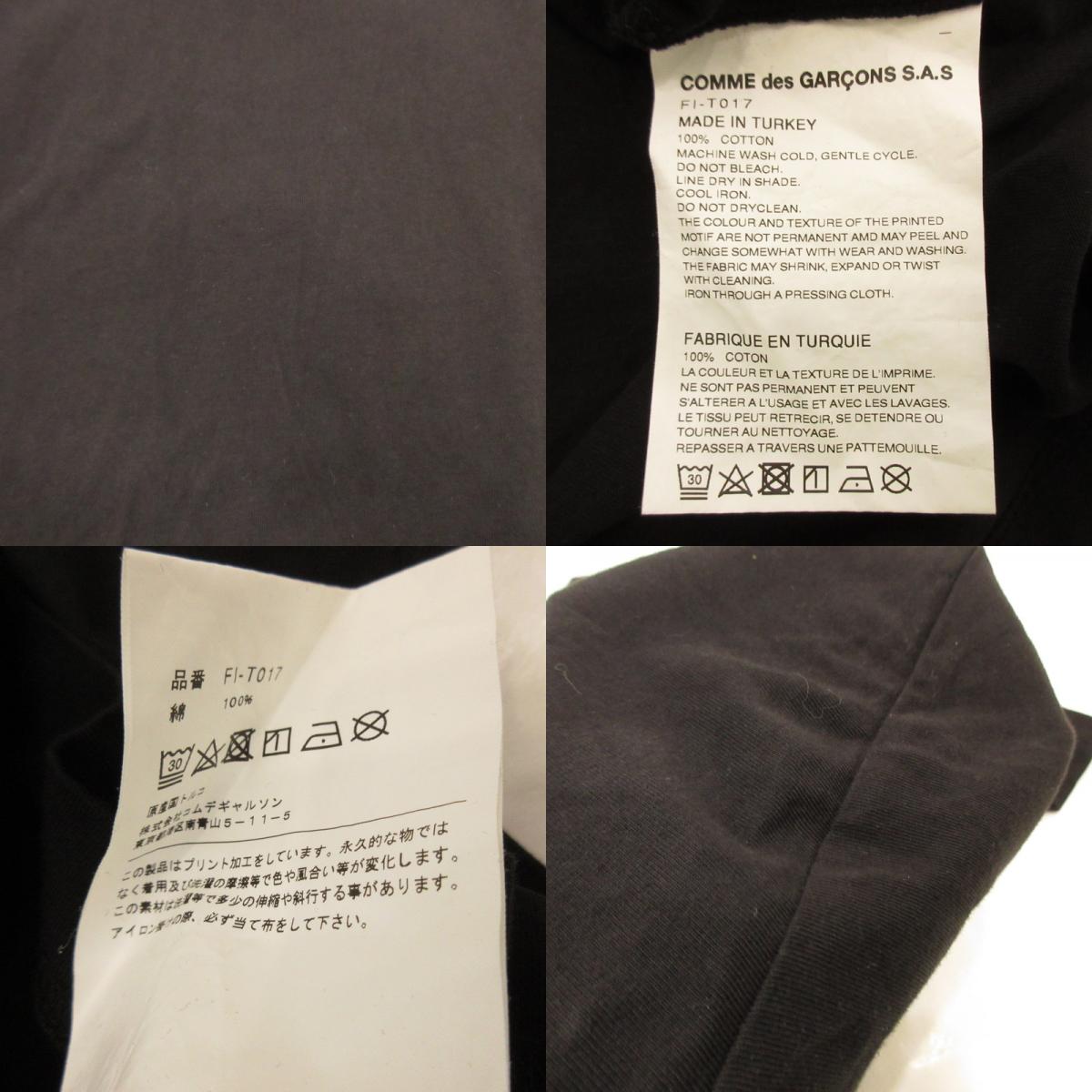 【中古】COMME des GARCONS | コムデギャルソン cotton jersey plain with CDG SHIRT 半袖Tシャツ FI-T017 国内正規品 ブラック サイズ:S