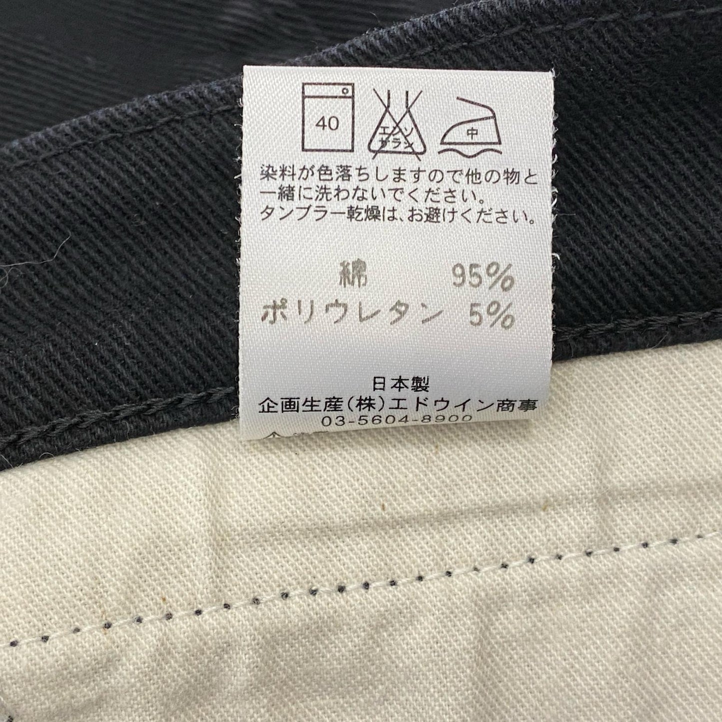 【中古】N.HOOLYWOOD | エヌハリウッド デニムパンツ S1005 ブラック サイズ:S