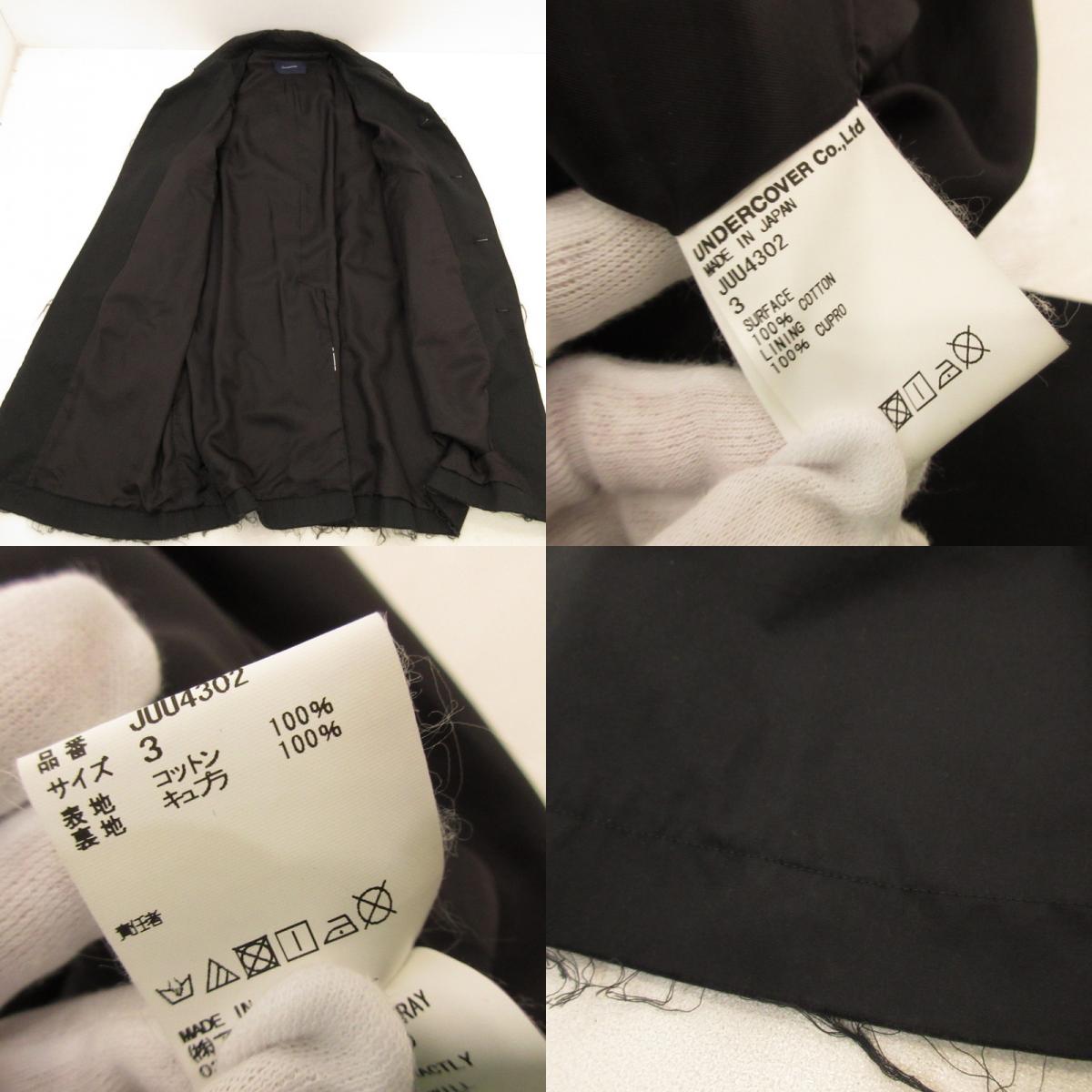 【中古】John UNDERCOVER | ジョンアンダーカバー その他アウター JUU4302 ブラック サイズ:3
