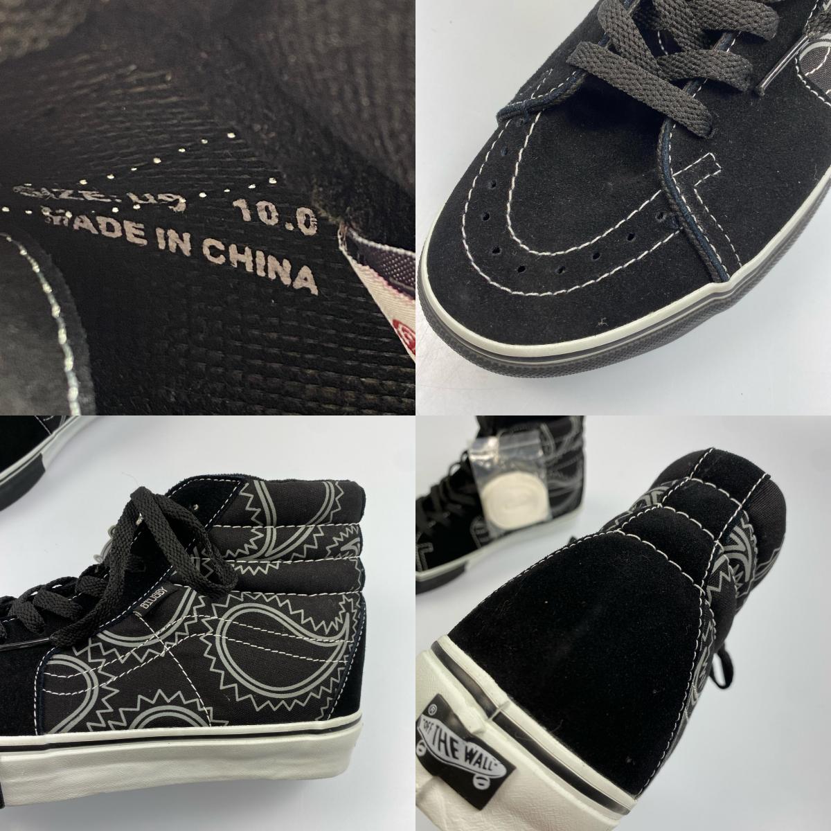 【中古】STUSSY | ステューシー SK8-HI XXV スニーカー 5169676-100 ブラック 28cm