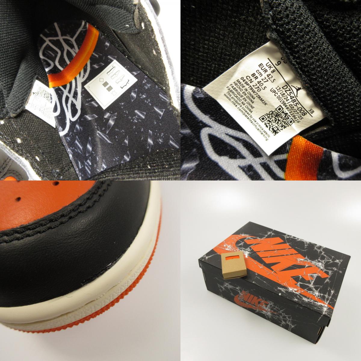【中古】NIKE | ナイキ AIR JORDAN 1 OG SHATTERED BACKBOARD スニーカー DZ5485-008 オレンジ 27cm