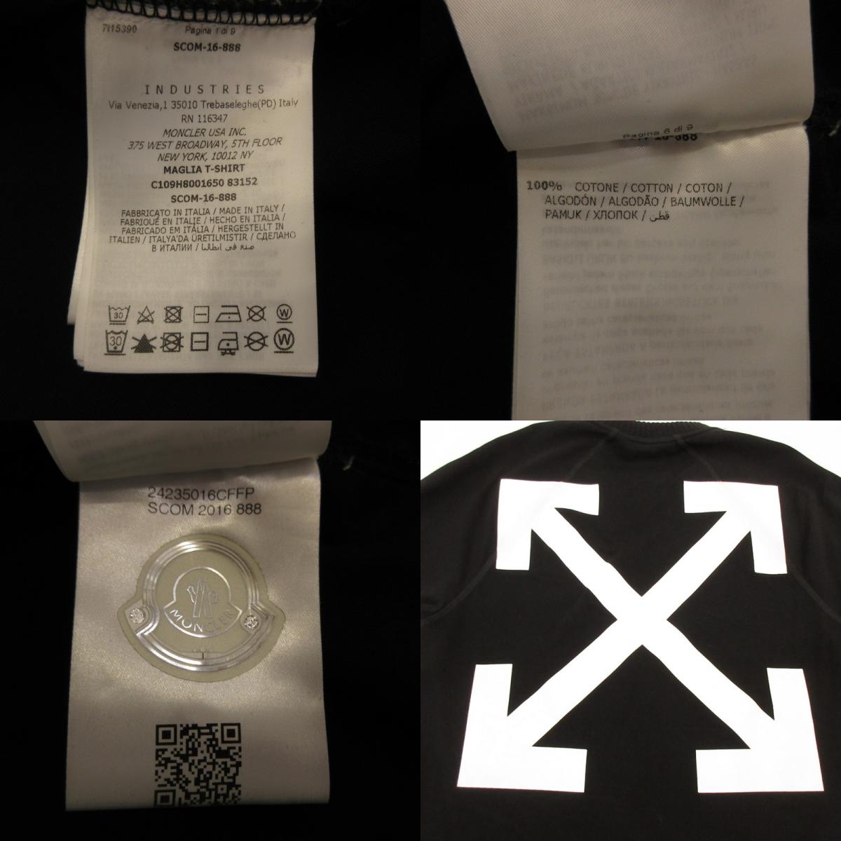 【中古】MONCLER | モンクレール MAGLIA T-SHIRT 半袖Tシャツ C109H8001650 ×OFF-WHITE/並行品 ブラック サイズ:XS