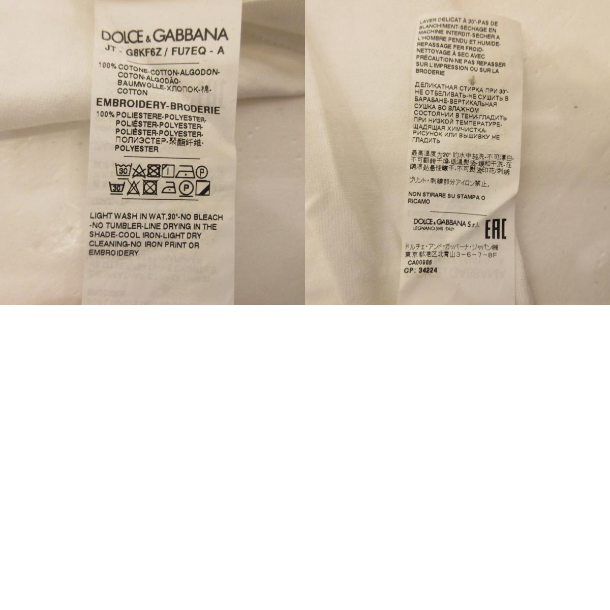 【中古】DOLCE&GABBANA | ドルチェアンドガッバーナ 長袖Tシャツ G8KF6Z FU7EQ ホワイト サイズ:44