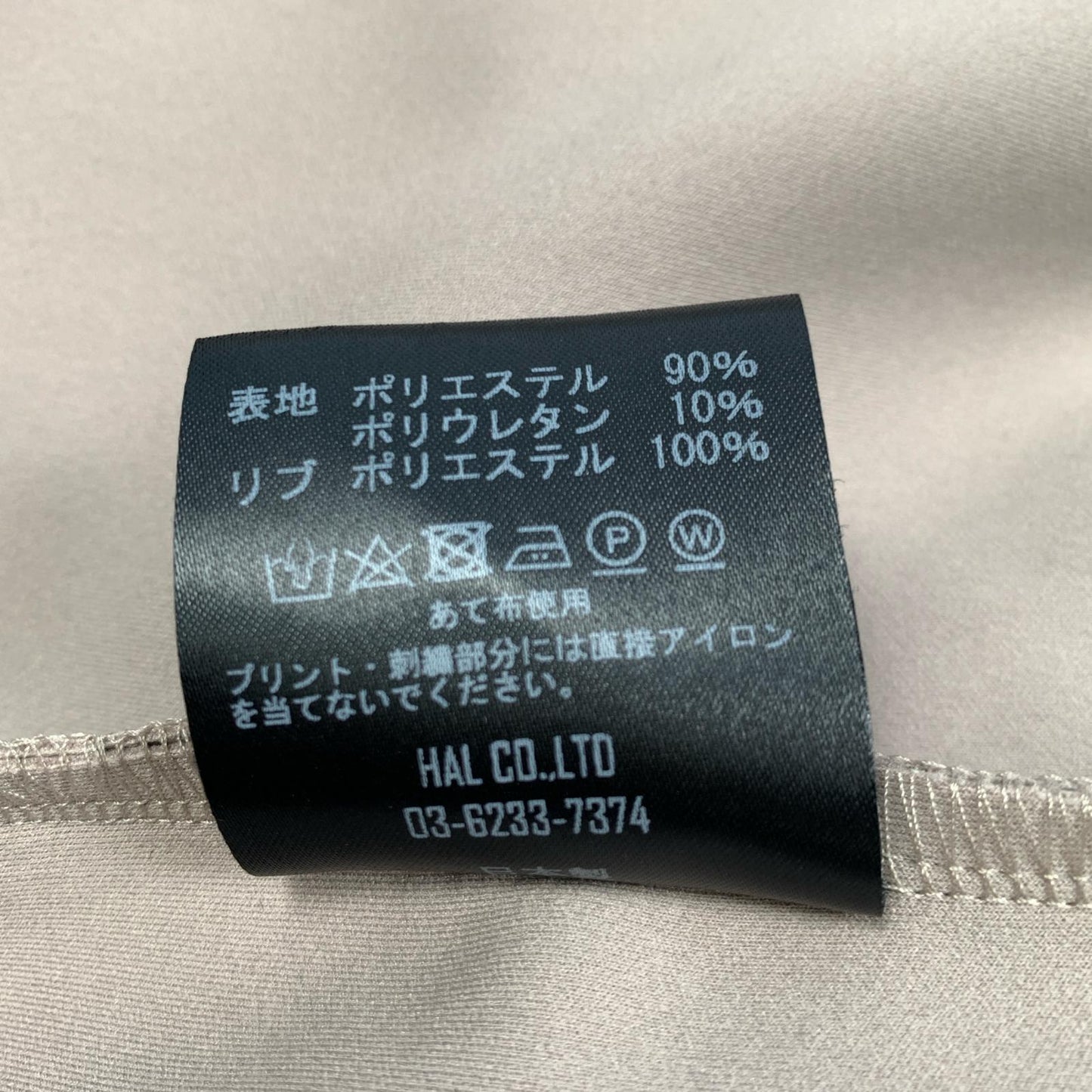 【中古】CVTVLIST | カタリスト TRACK JACKET ジャージ 2101010309 ブラウン サイズ:1
