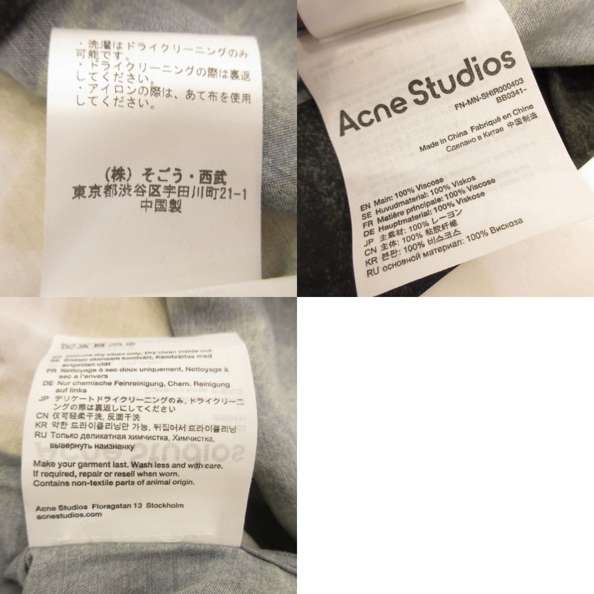 【中古】ACNE STUDIOS | アクネストゥディオズ SIMON FLORAL PRINT SHIRT 半袖シャツ SHIR000403 国内正規品 サイズ:44