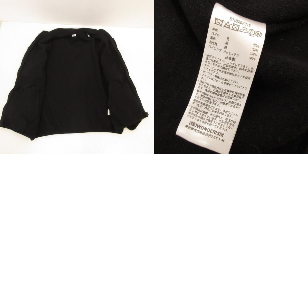 【中古】blurhms | ブラームス Wool Boa Zip Jacket その他アウター BHS20F013 ブラック サイズ:3