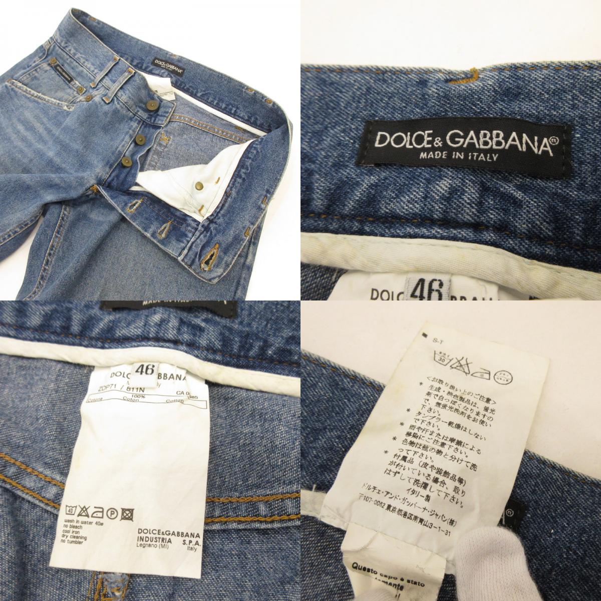 【中古】DOLCE&GABBANA | ドルチェアンドガッバーナ デニムパンツ ZDP71/811N 国内正規品 ブルー サイズ:46