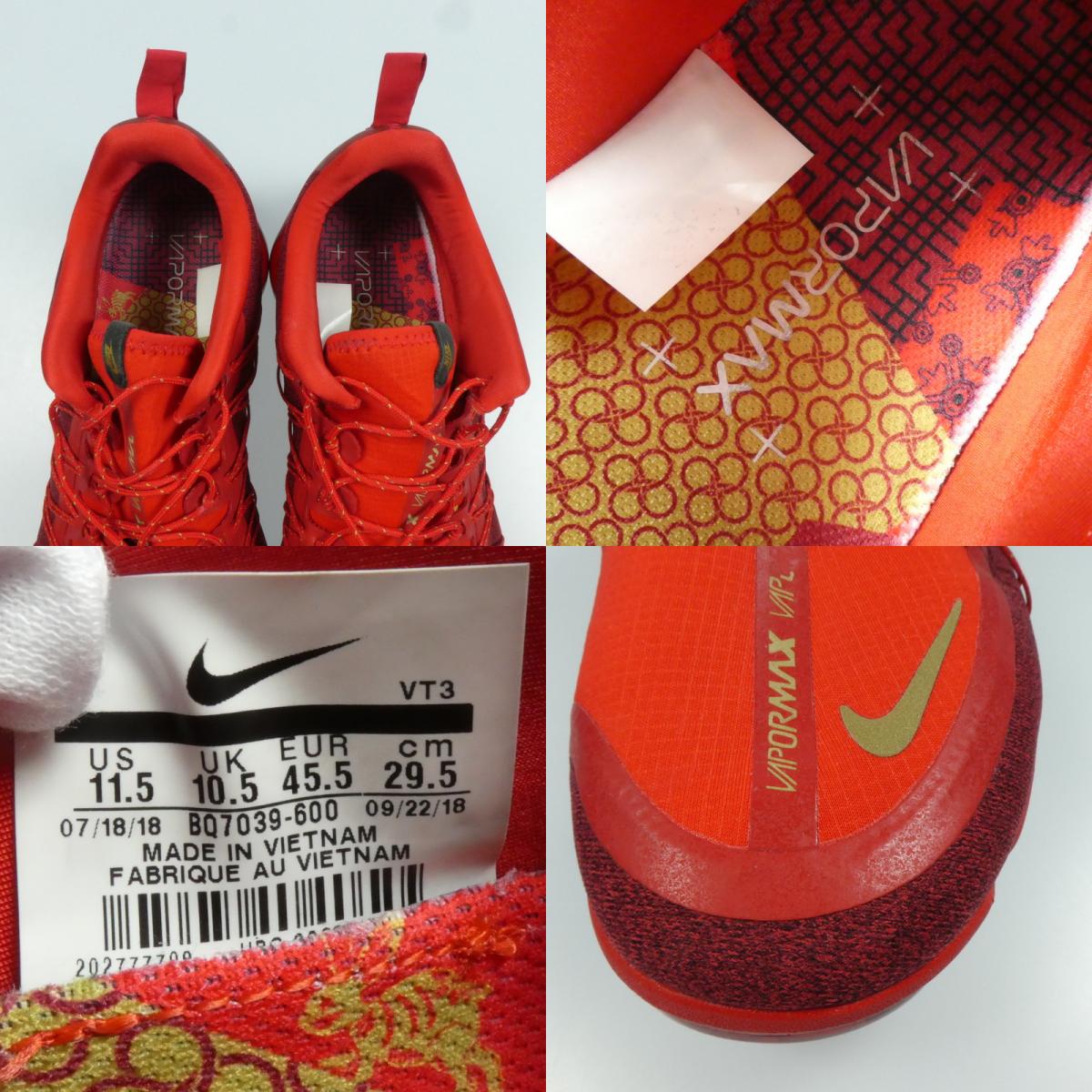 【中古】NIKE | ナイキ AIR VAPORMAX RUN UTILITY CNY スニーカー BQ7039-600 レッド 29.5cm